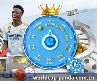 worldcup-panda.com.cn APP 深度功能